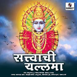 Padar Waryala Udatoya