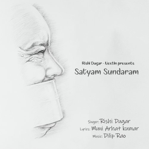 Satyam Sundaram