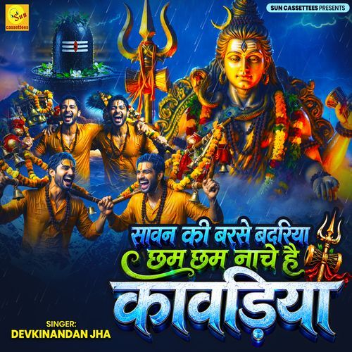 Sawan Ki Barse Badria Cham Cham Nache Hai Kawearia