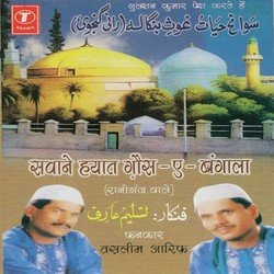 Sawane Hayaat Gaus-E-Bangala