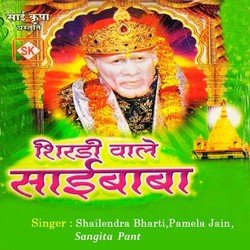 Shirdi Wale Saibaba-AhAAHEZATmI