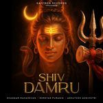 Shiv Damru
