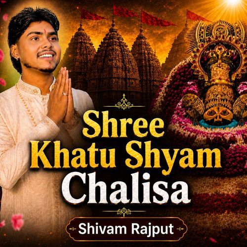 Shree Khatu Shyam Chalisa