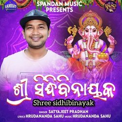 Shree Sidhibinayak-PhtcBhNlVgI