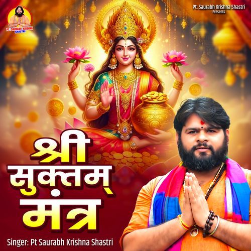 Shree Suktam Mantra