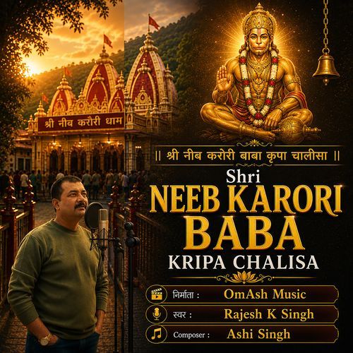 Shri Neeb Karori Baba Kripa Chalisa