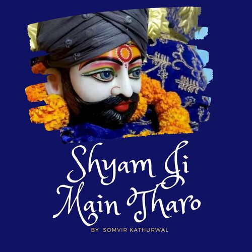 Shyam Ji Main Tharo