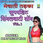 Singal Wati Vol.1 (Mewati)