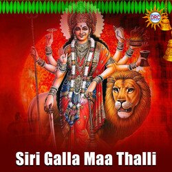 Siri Galla Maa Thalli-OT0uYiFoZ3g