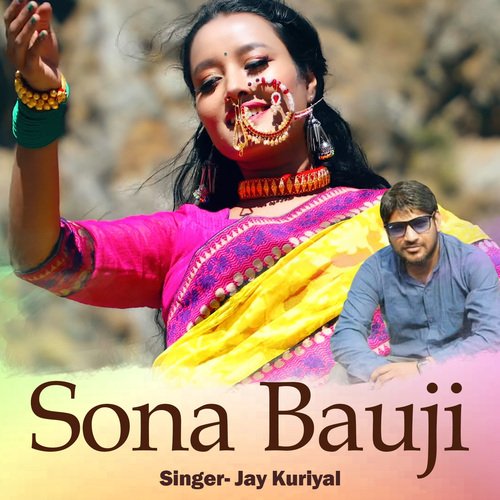 Sona Bauji