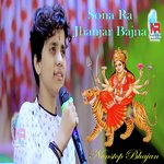 Sona Ra Jhanjar Bajna (Non Stop Bhajan)