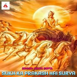 Sukh Ka Prakash Hai Surya-GTJaeUZieXE