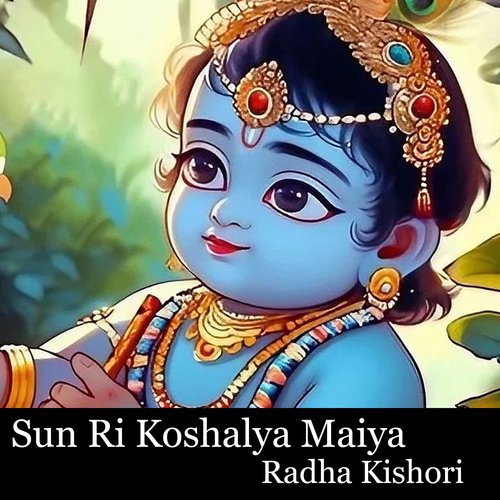 Sun Ri Koshalya Maiya