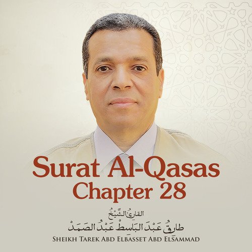 Surat Al-Qasas , Chapter 28