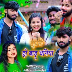 Sutale Ho Badu Dhaniya