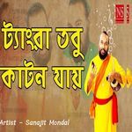 Tangra Tobu Katon Jaay