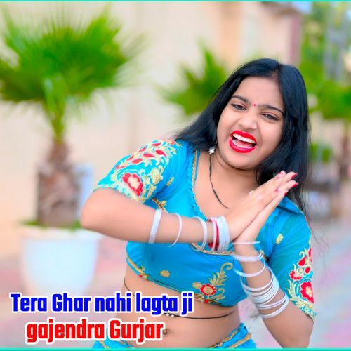 Tera Ghar Nahi Lagta Ji