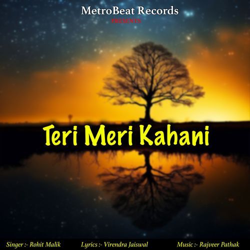Teri Meri Kahani