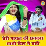 Teri Payal Ki Chankar Bhabhi Dil Mein Basi