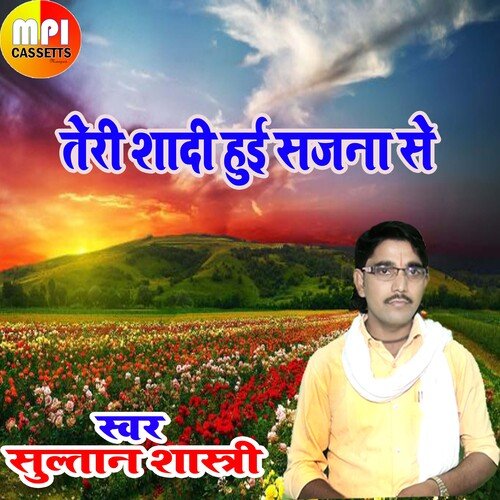 Teri Shadi Hui Sajana Se