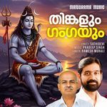 Thingalum Gangayum