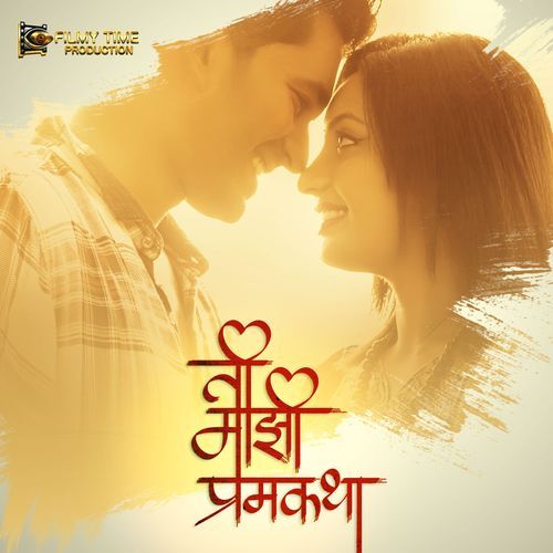 A Priya (Studio)