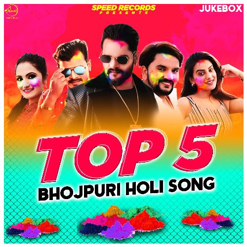 Top 5 Bhojpuri Holi Songs