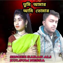 Tumi Amar Ami tomar-BgUGYiB1RWA