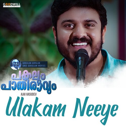 Ulakam Neeye (From "Pakalum Paathiravum")