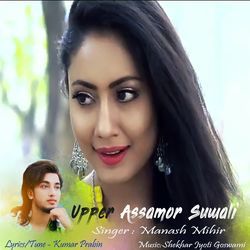 Upper Assamor Suwali-SBhbeCQJRVw