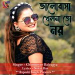 Valobasha Khelna To Noy