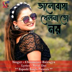 Valobasha Khelna To Noy