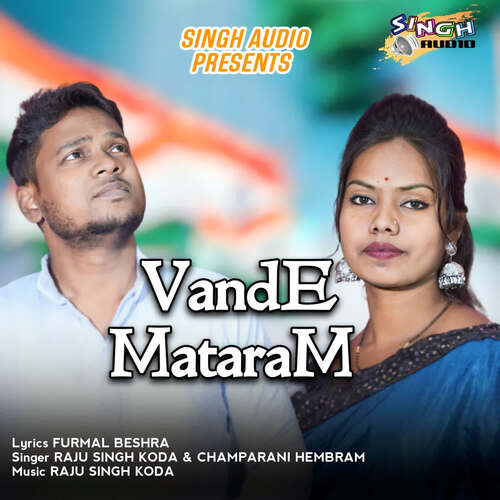 Vande Mataram