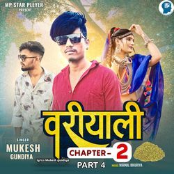 Variyali Chapter 2 Part 4