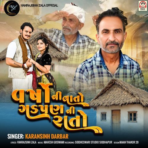 Varsho Ni Vato Gadpan Ni Raato