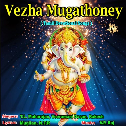 Vezha Mugathoney