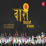 Wari Nighali London La