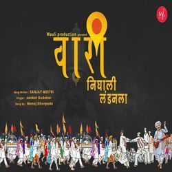 Wari Nighali London La