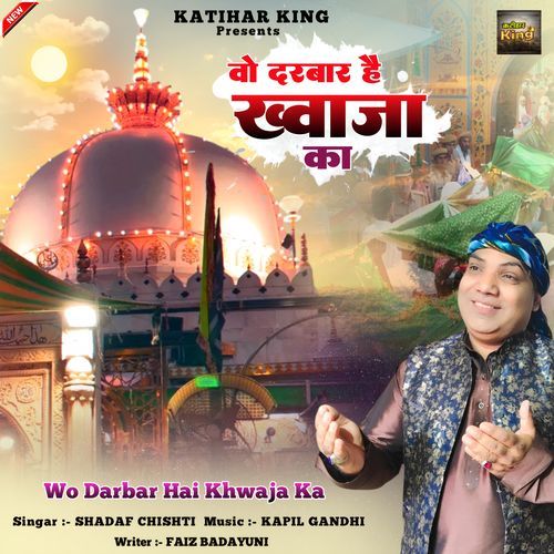 Wo Darbar Hai Khwaja Ka