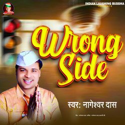 Wrong Side-RC0EQzwFdkQ