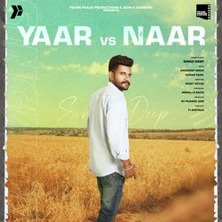 Yaar vs Naar-ESE7CDBzf14