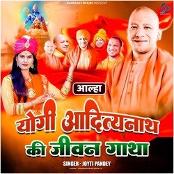 Yogi Adityanath Ki Jiwan Gaatha-OwcsYSt7UQs