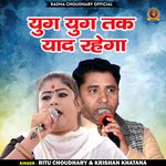 Yug yug tak yad rahega (Hindi)