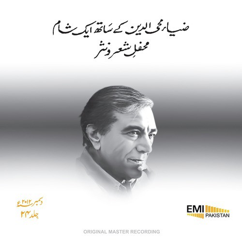 Zia Mohyeddin Show, Vol. 24 (Live)_poster_image