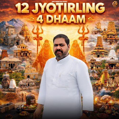 12 Jyotirling 4 Dhaam