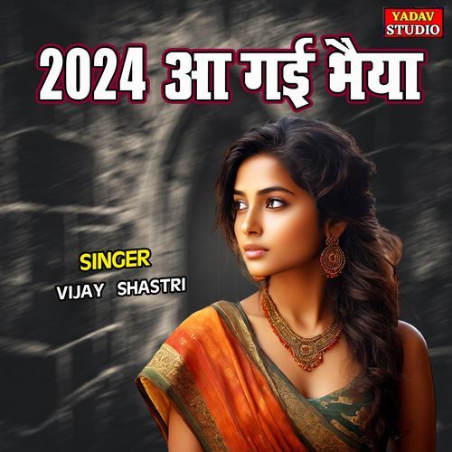 2024 Aa Gayi Bhaiya