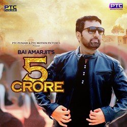 5 Crore-KiQAdDlAVFQ