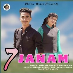 7 Janam-ARkhfUReQV4