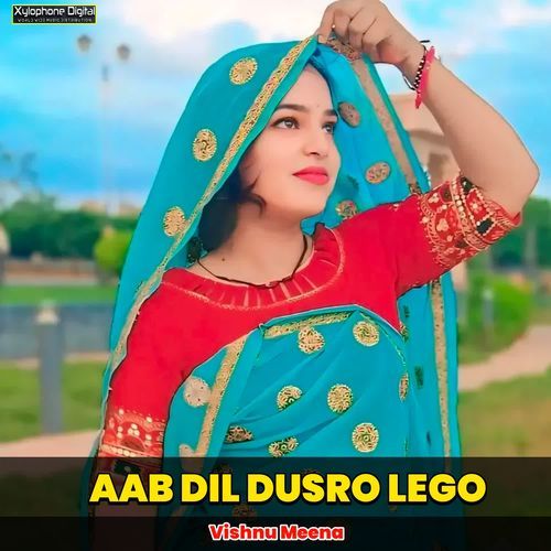 AAB DIL DUSRO LEGO