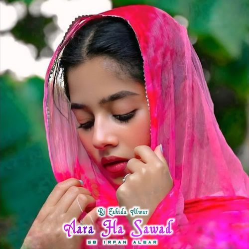 Aara Ha Sawad